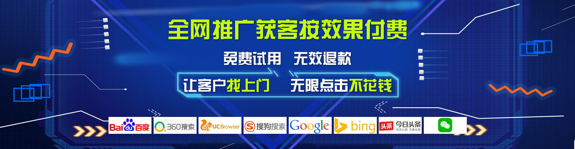 柳州如何做sem