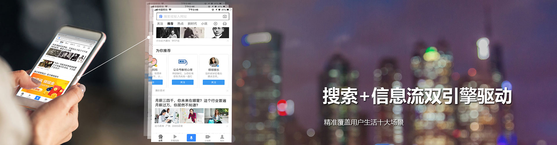 柳州sem优化师
