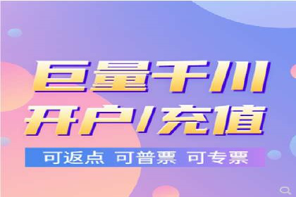 SEM竞价开户全攻略：实战案例分享
