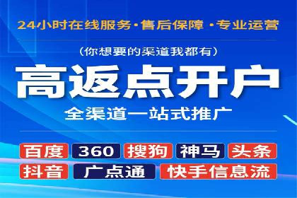 视频信息流广告在电商领域的推广策略