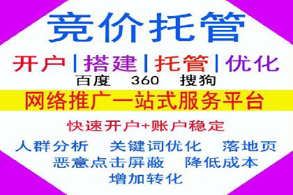 百度竞价托管公司案例：助力企业实现线上线下融合