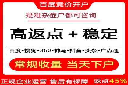 信息流广告推广与内容营销结合案例